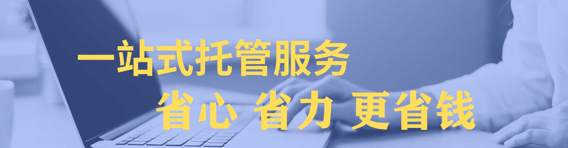 蒙山信息流优化师